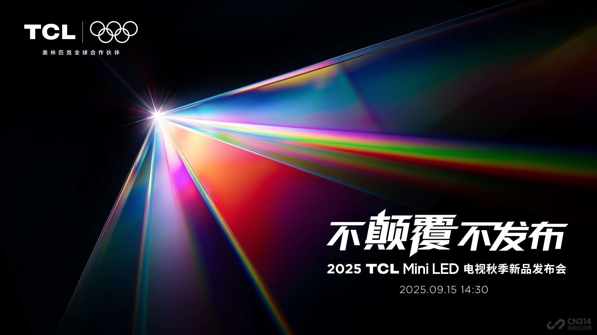 ȫ׿SQD-Mini LEDTCL X11Lˣ