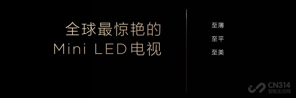 ȫ׿SQD-Mini LEDTCL X11Lˣ