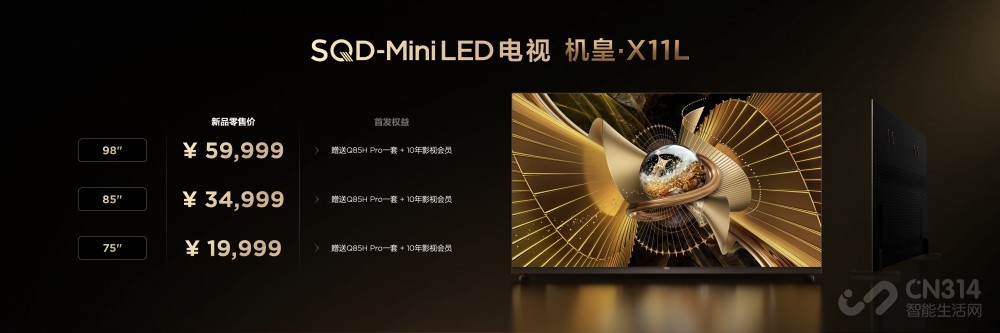 ȫ׿SQD-Mini LEDTCL X11Lˣ
