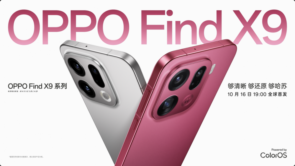 OPPOFindX9ϵУ˫