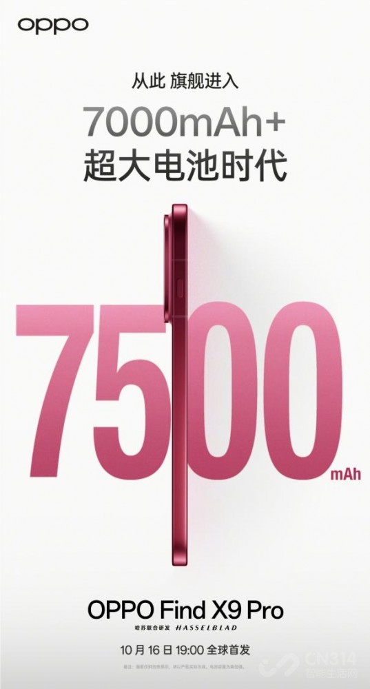OPPOFindX9ϵУ˫