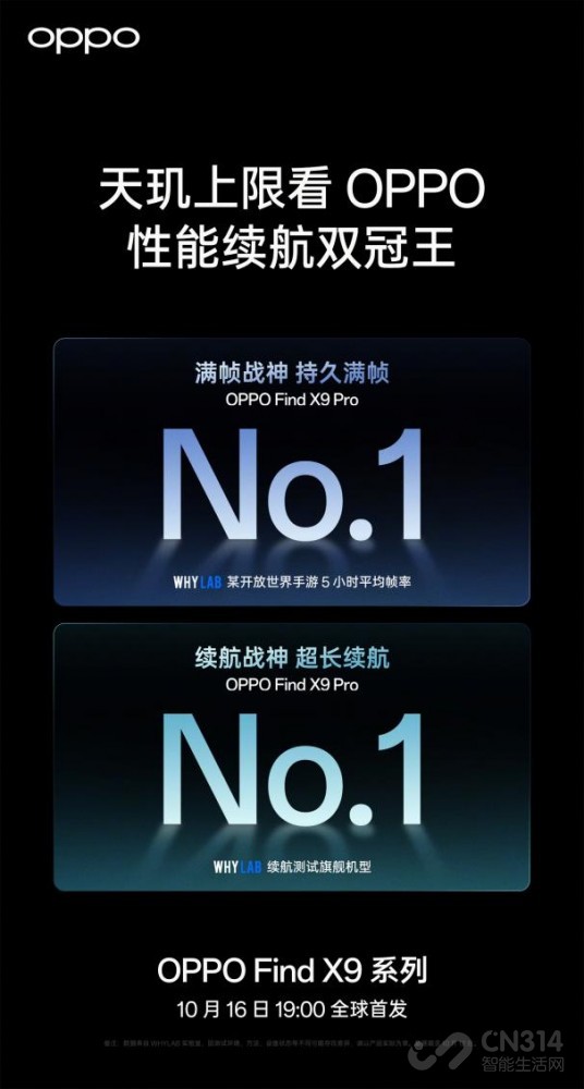 OPPOFindX9ϵУ˫