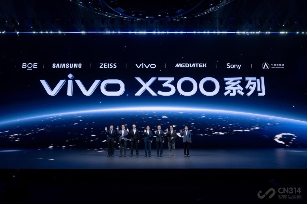 عƶӰ飬vivo X300ϵз