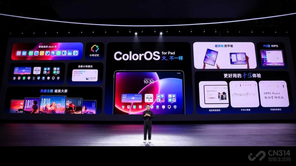 ColorOS 16׷ Find X9ϵкһ15