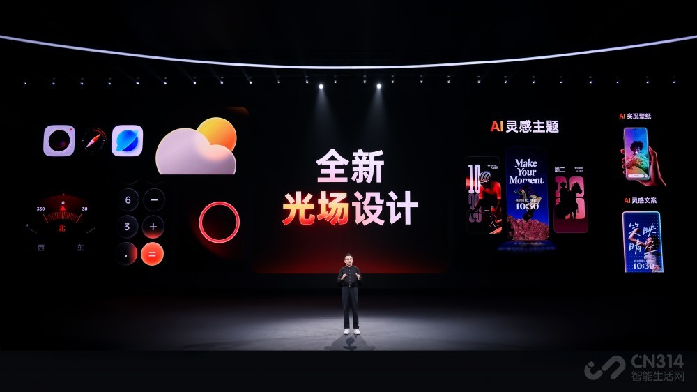 ColorOS 16׷ Find X9ϵкһ15