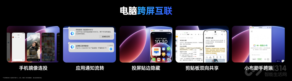 ColorOS 16׷ Find X9ϵкһ15
