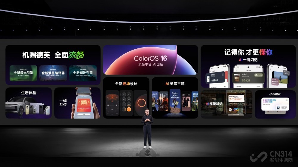 ColorOS 16׷ Find X9ϵкһ15