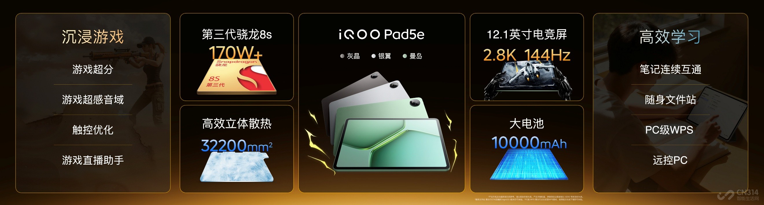 δ콢ȡiQOO154199Ԫ      