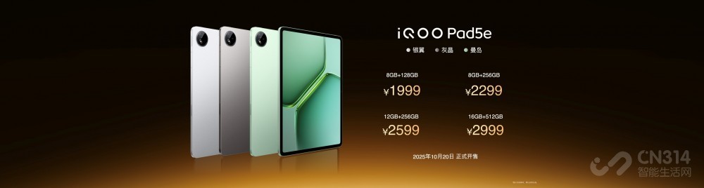 δ콢ȡiQOO154199Ԫ      