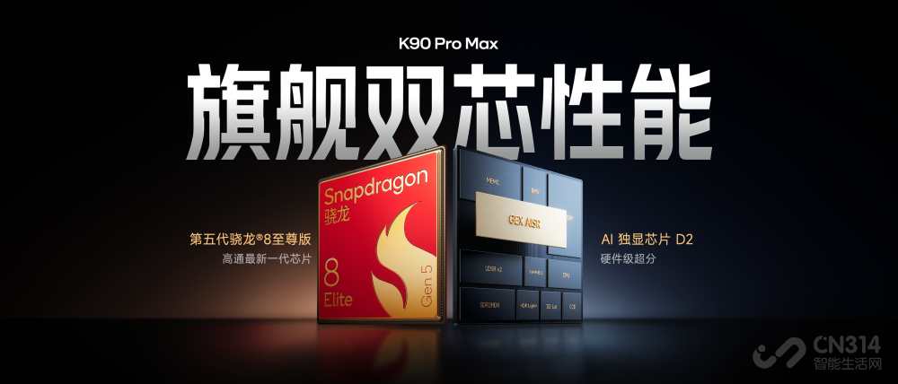 REDMI K90 ϵз8