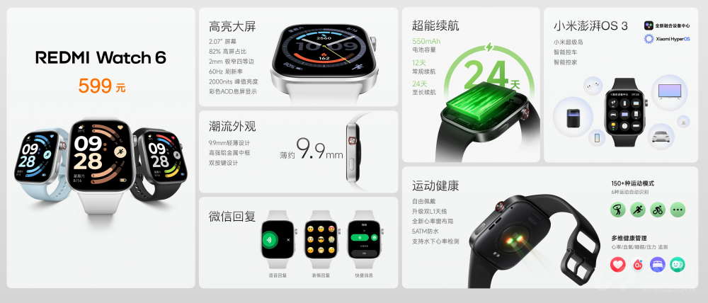 REDMI K90 ϵз8