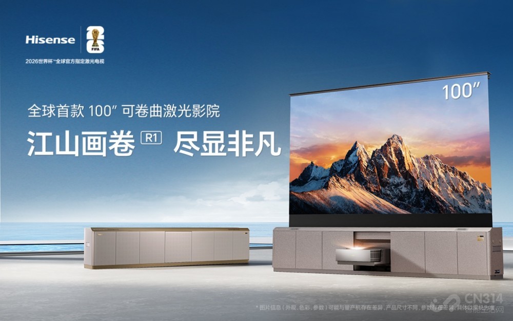 海信视像披露2025年三季报 主营业务增长 海信视像披露2025年三季报 主营业务增长