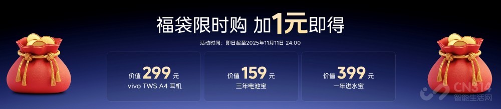 行业领先游戏视效“一机制胜”iQOO Neo11 行业领先游戏视效“一机制胜”iQOO Neo11