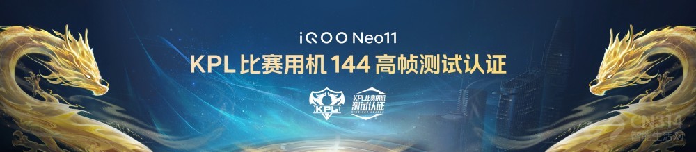 行业领先游戏视效“一机制胜”iQOO Neo11 行业领先游戏视效“一机制胜”iQOO Neo11