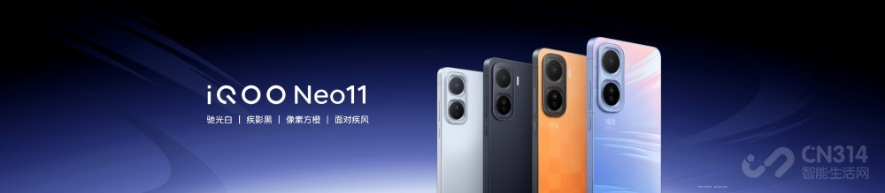 行业领先游戏视效“一机制胜”iQOO Neo11 行业领先游戏视效“一机制胜”iQOO Neo11