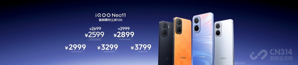 行业领先游戏视效“一机制胜”iQOO Neo11 行业领先游戏视效“一机制胜”iQOO Neo11