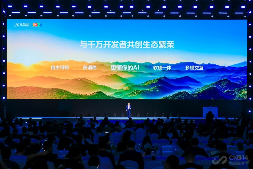 ƴѶɷǻX1.5ϵAIӲһ巽