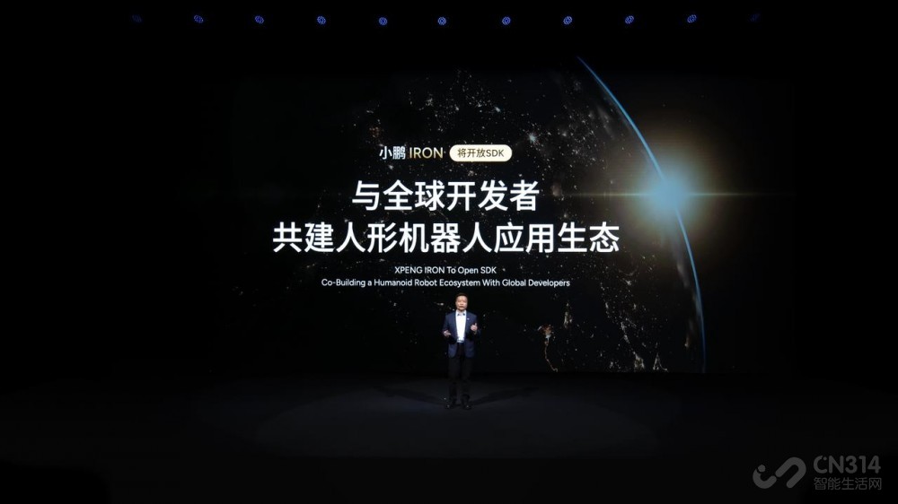 小鹏分享物理AI成果 发布全新芯片飞行汽车 小鹏分享物理AI成果 发布全新芯片飞行汽车