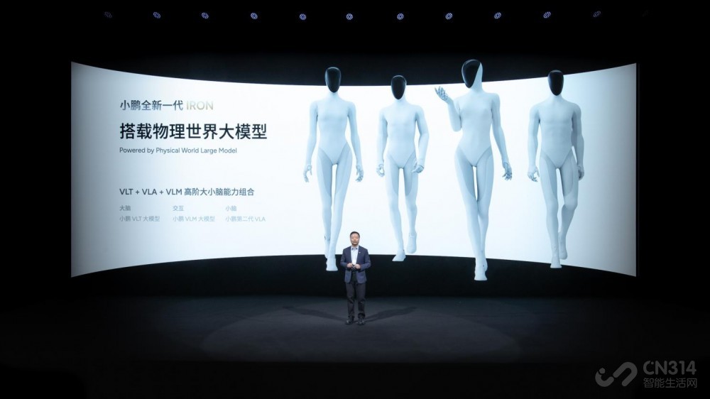 小鹏分享物理AI成果 发布全新芯片飞行汽车 小鹏分享物理AI成果 发布全新芯片飞行汽车