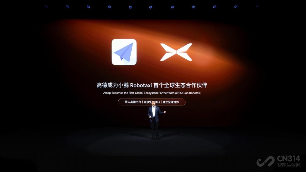 小鹏分享物理AI成果 发布全新芯片飞行汽车 小鹏分享物理AI成果 发布全新芯片飞行汽车