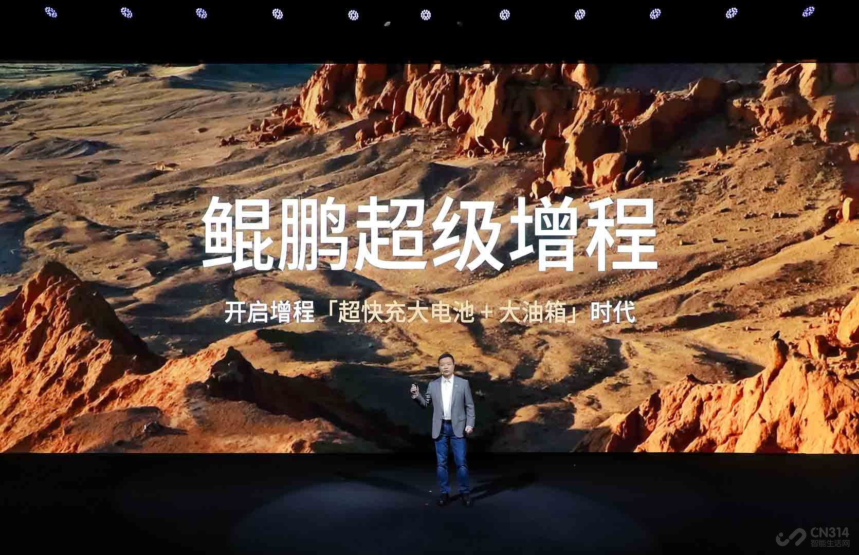 鲲鹏超级增程首发车型 小鹏X9超级增程预售 鲲鹏超级增程首发车型 小鹏X9超级增程预售