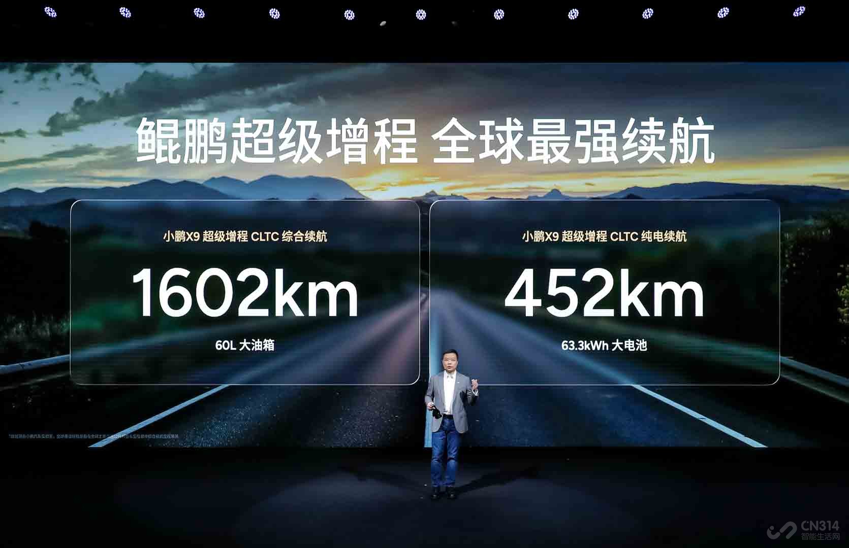 鲲鹏超级增程首发车型 小鹏X9超级增程预售 鲲鹏超级增程首发车型 小鹏X9超级增程预售