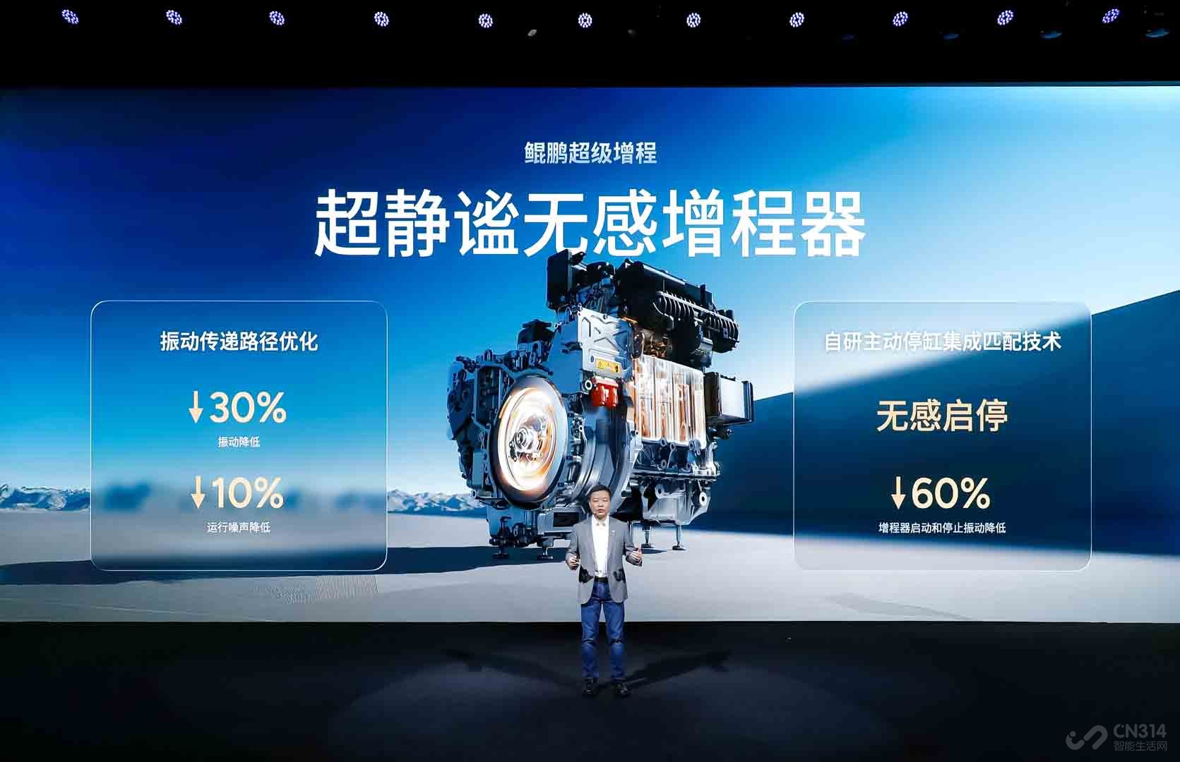 鲲鹏超级增程首发车型 小鹏X9超级增程预售 鲲鹏超级增程首发车型 小鹏X9超级增程预售