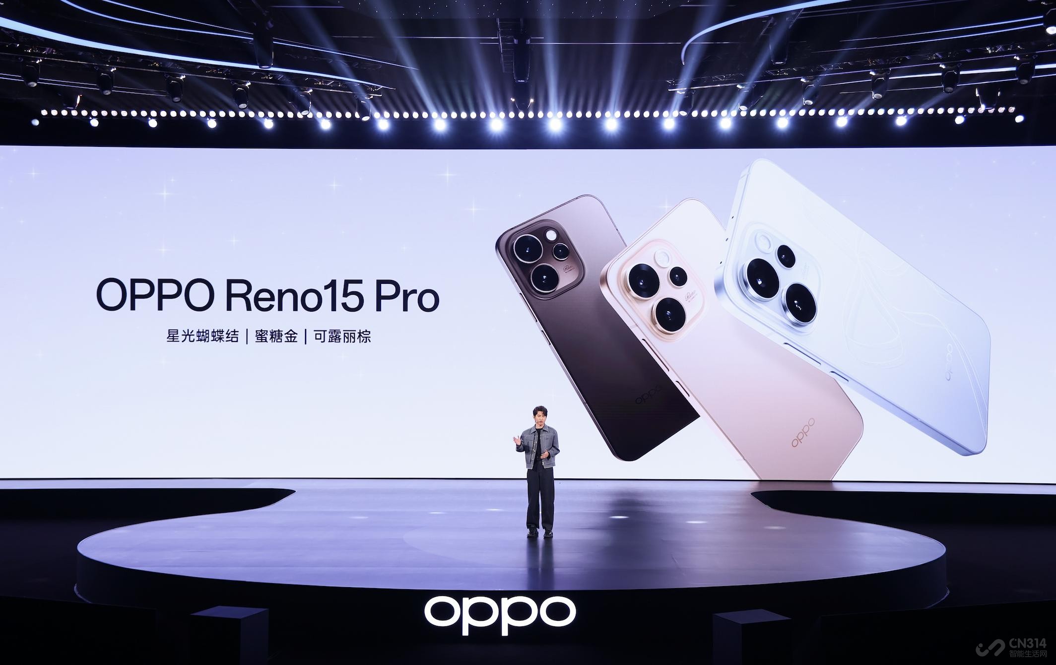 OPPOReno15系列发布 潮流实况玩法超出圈 OPPOReno15系列发布 潮流实况玩法超出圈