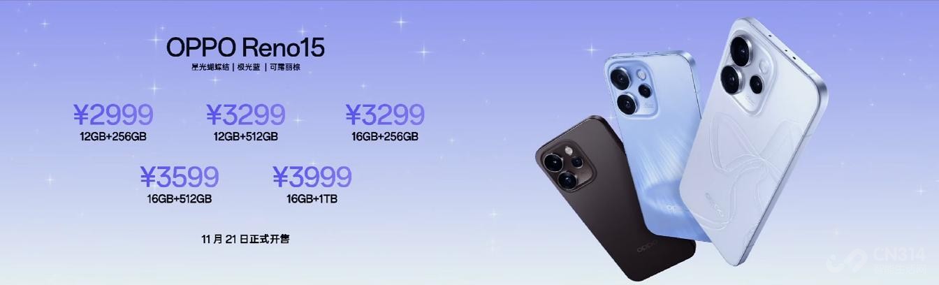 OPPOReno15系列发布 潮流实况玩法超出圈 OPPOReno15系列发布 潮流实况玩法超出圈