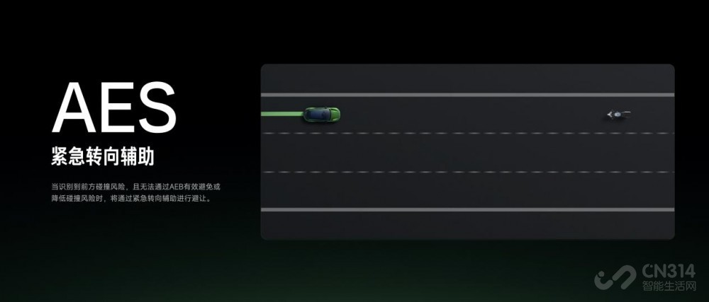 小米汽车安全辅助升级 升维提升用户安心感 小米汽车安全辅助升级 升维提升用户安心感