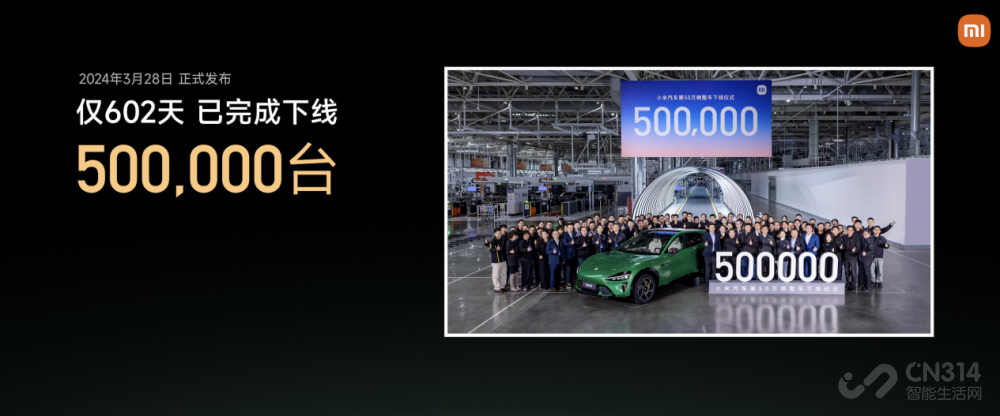 大升级!Xiaomi HAD增强版广州车展发布 大升级!Xiaomi HAD增强版广州车展发布