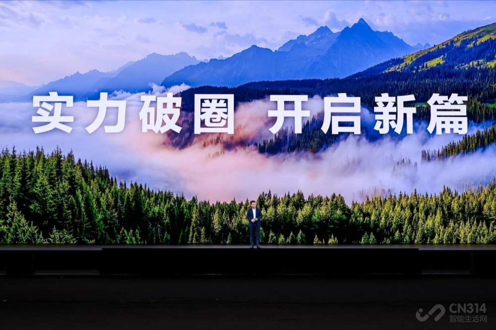 华为Mate80系列发布:树立高端旗舰新标杆 华为Mate80系列发布:树立高端旗舰新标杆