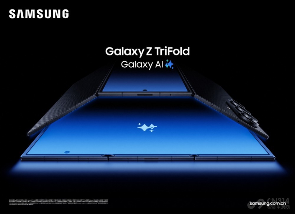 形态新生探索未来三星推出Galaxy Z TriFold 形态新生探索未来三星推出Galaxy Z TriFold