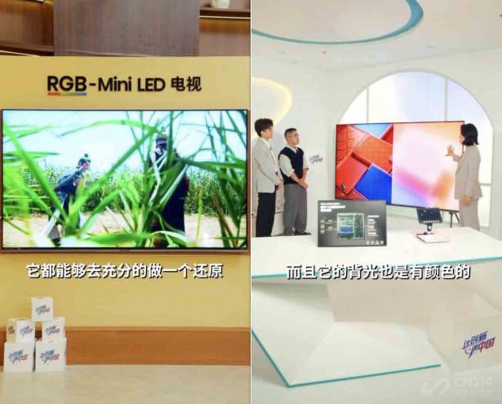 人民日报为海信RGB-Mini LED电视打call 人民日报为海信RGB-Mini LED电视打call