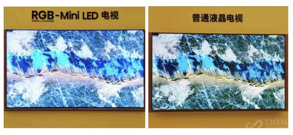 人民日报为海信RGB-Mini LED电视打call 人民日报为海信RGB-Mini LED电视打call