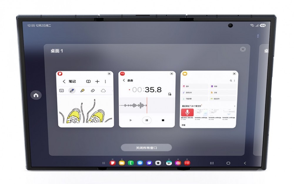 三星折叠屏Galaxy Z TriFold以创新形态来袭 三星折叠屏Galaxy Z TriFold以创新形态来袭