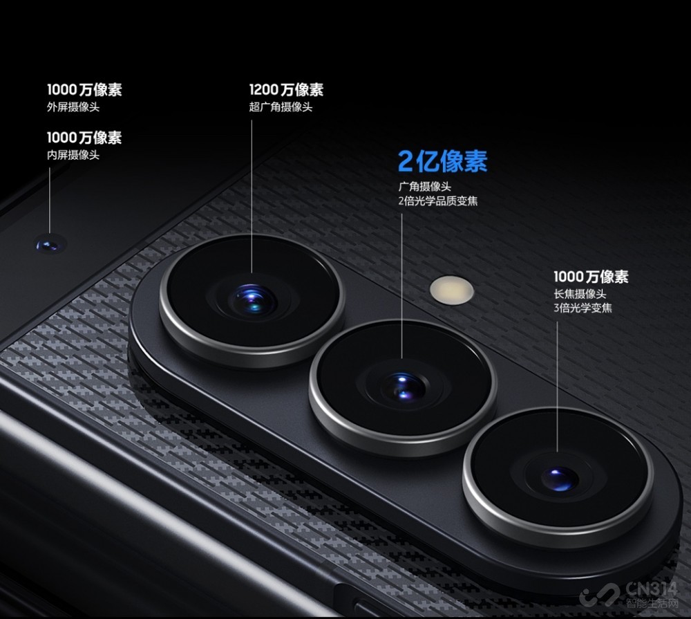 三星折叠屏Galaxy Z TriFold以创新形态来袭 三星折叠屏Galaxy Z TriFold以创新形态来袭