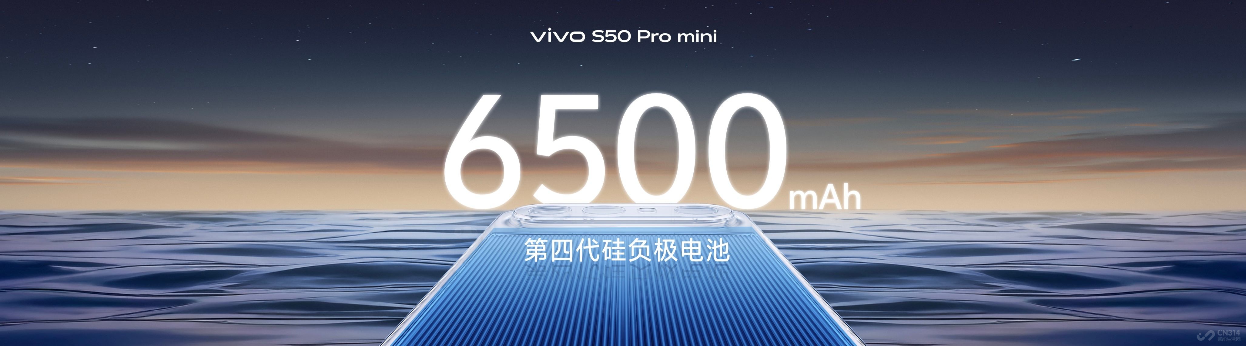 ����Live������vivo S50ϵ����ʽ������
