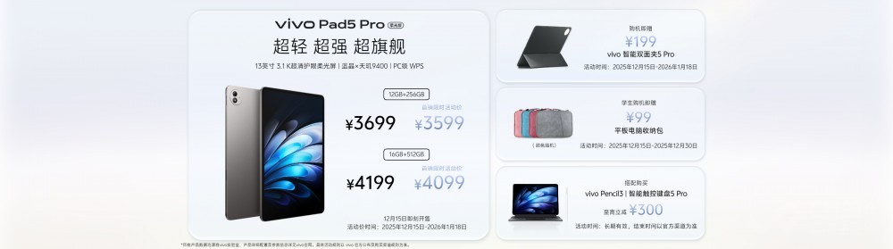 ����Live������vivo S50ϵ����ʽ������