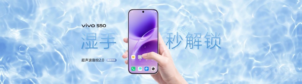 ����Live������vivo S50ϵ����ʽ������