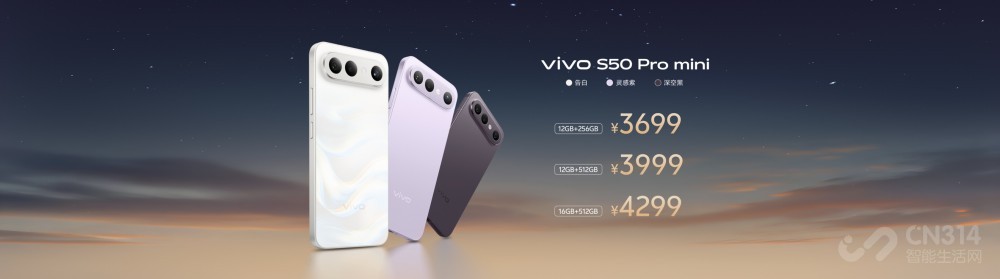 ����Live������vivo S50ϵ����ʽ������