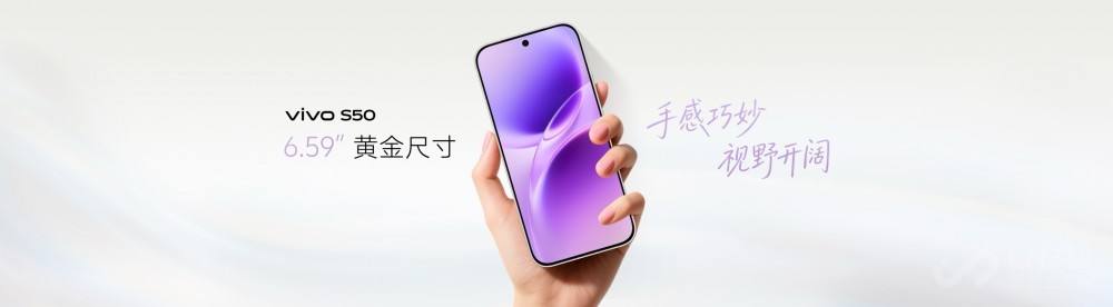 ����Live������vivo S50ϵ����ʽ������