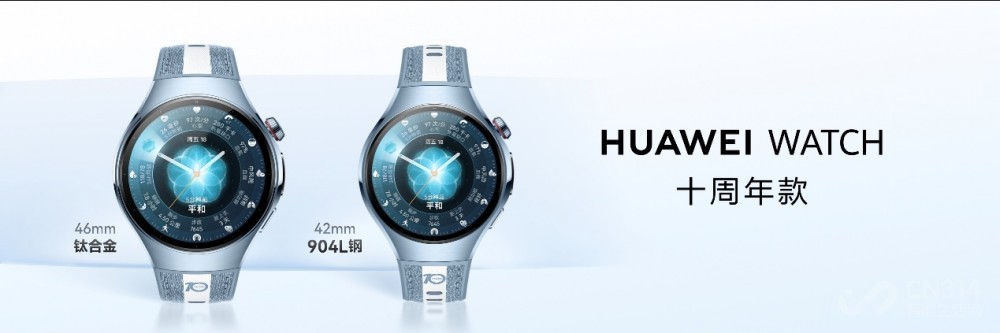 nova 15系列及全场景新品发布会今日举行 nova 15系列及全场景新品发布会今日举行