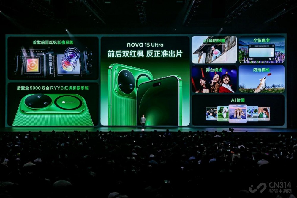 ��Ϊnova 15ϵ�з�����ȫ��������������