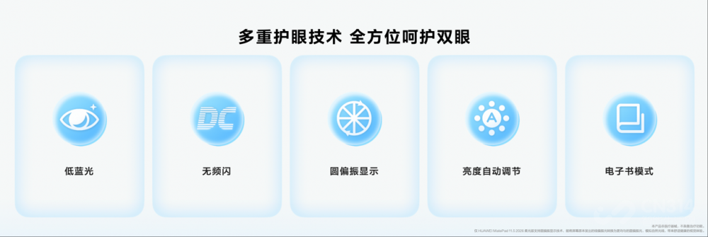 nova 15系列及全场景新品发布会今日举行 nova 15系列及全场景新品发布会今日举行