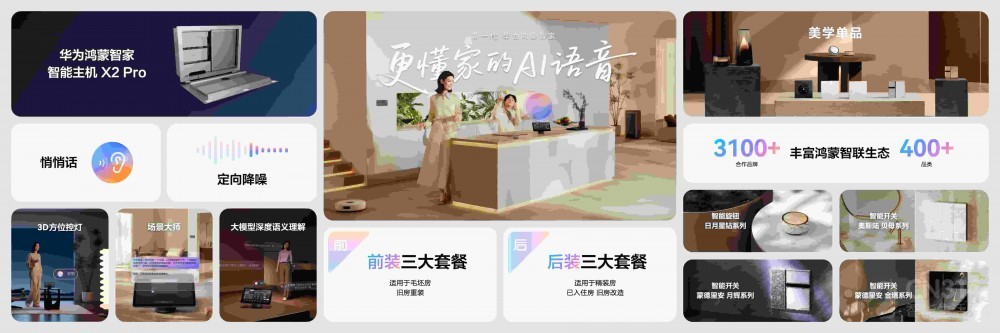 ��Ϊ�����Ǽ�ȫ��С�չܼ��ذ�����