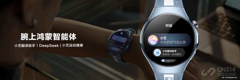 ������ƪ�� HUAWEI WATCH ʮ������