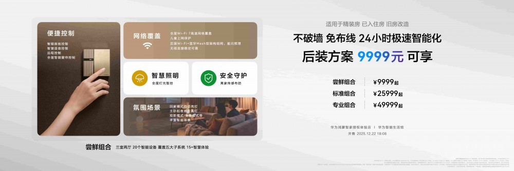 ��Ϊ�����Ǽ�ȫ��С�չܼ��ذ�����