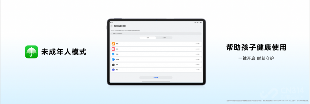�����۵�ѧϰƽ�� �»�ΪMatePad 11.5����