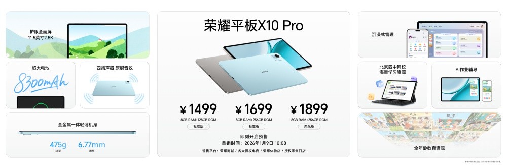 ȫ�¡��������콢�� ��ҫPower 2����